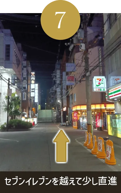 セブンイレブンを越えて少し直進